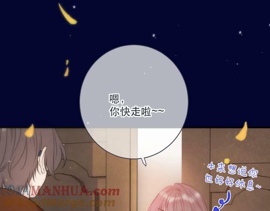 第111话 余生请放心！104