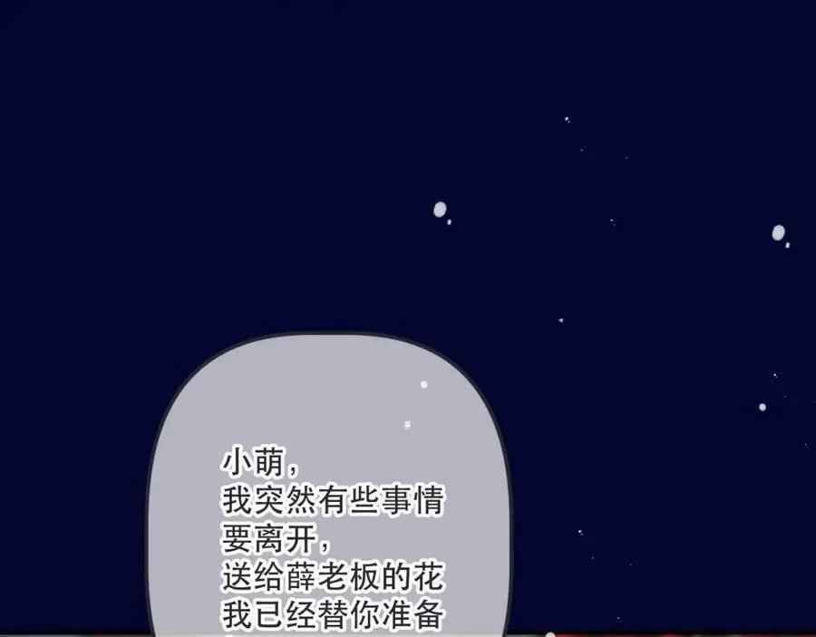 第141话 一直注视着你115