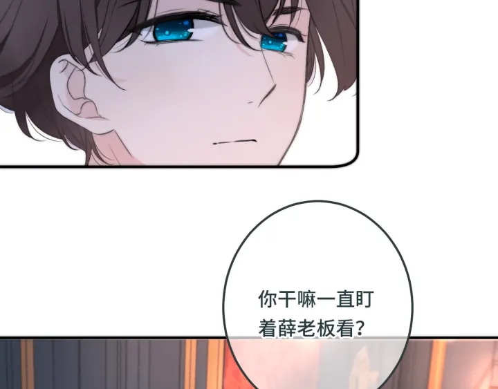 第27话 春宵一刻58
