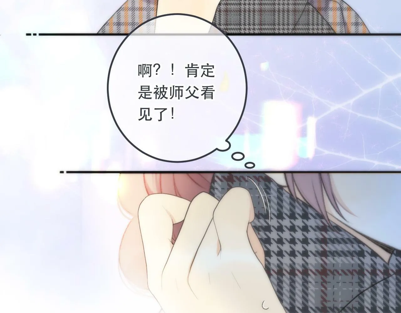 第95话  师父的妒意116