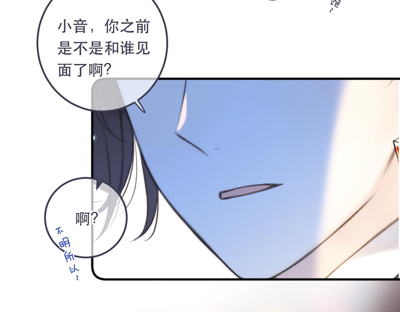 第95话 妒意149