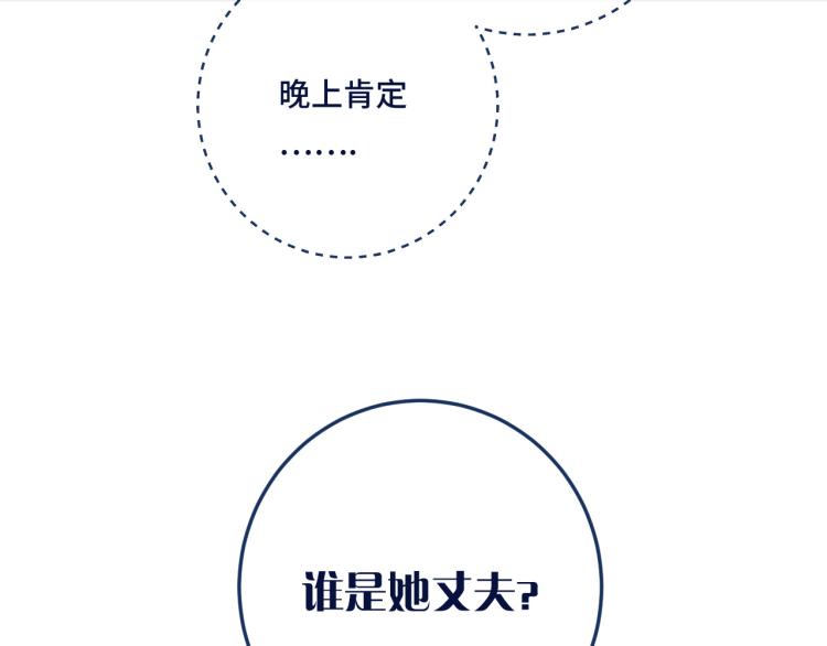 番外 争风吃醋21