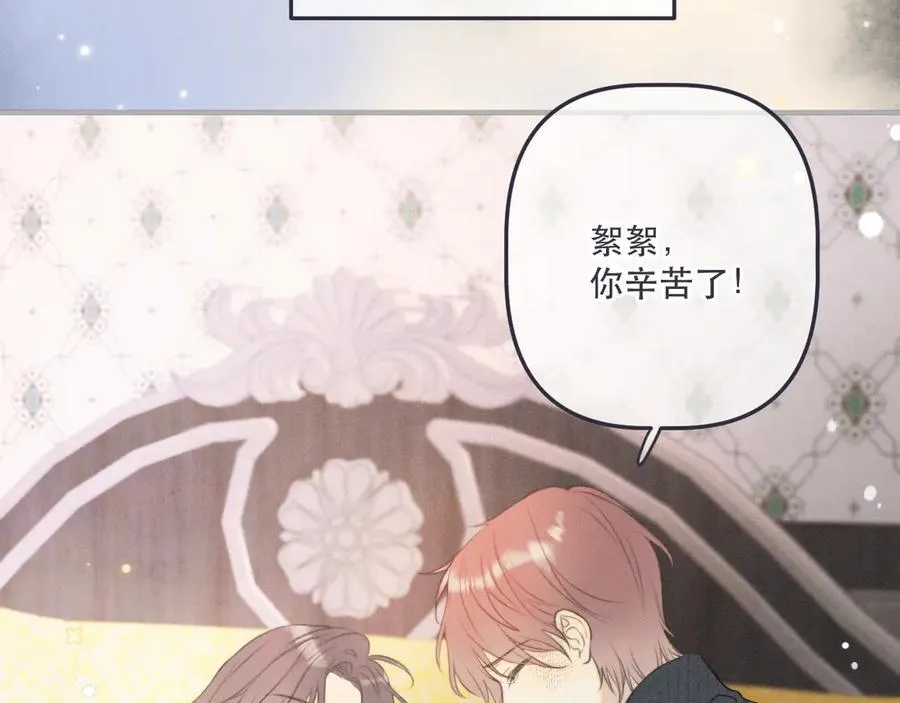 第149话 不想弄脏你67