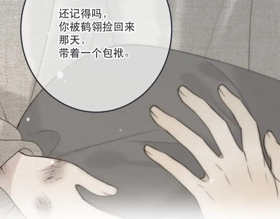 第128话 来见你83