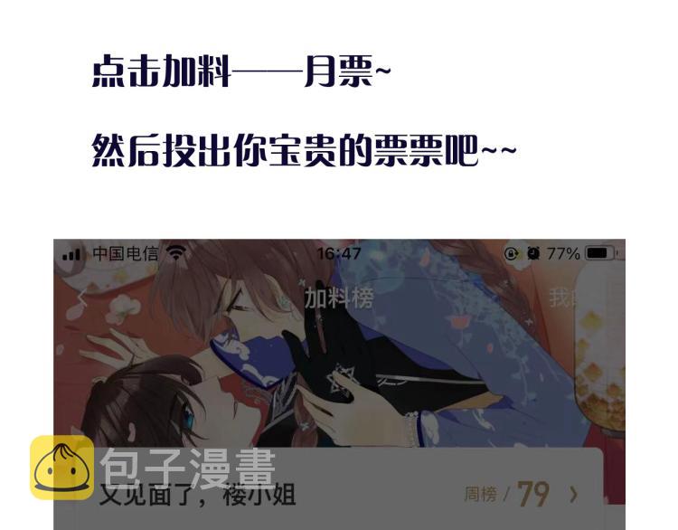 第46话 亲一个__165