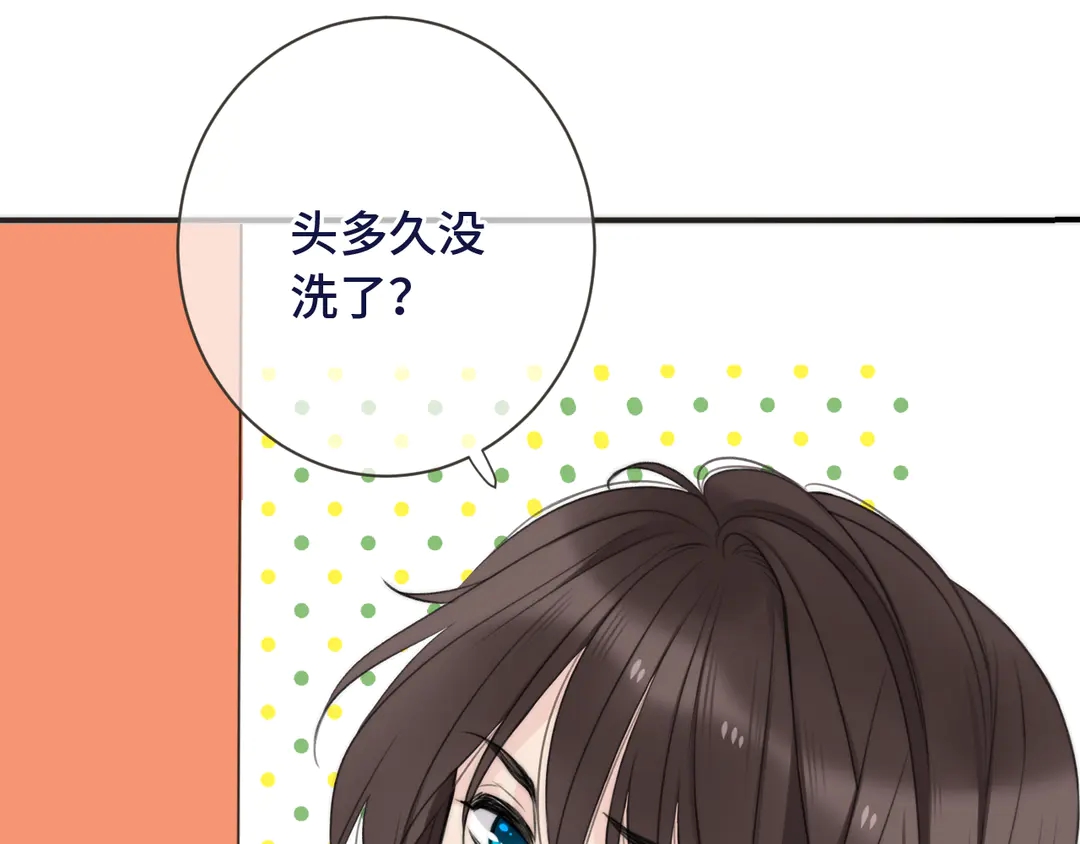 第3话 熟悉的气味56