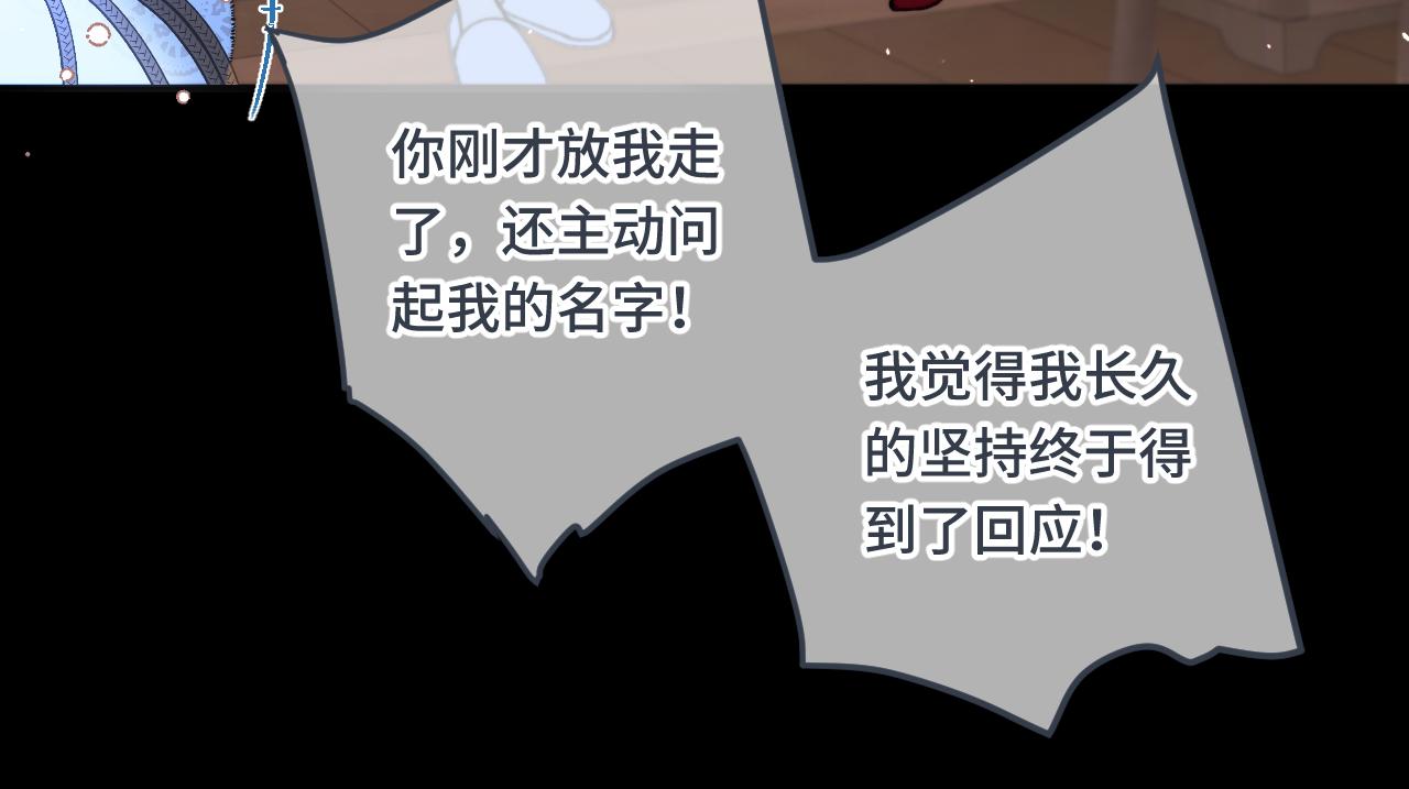 第76话 我不干净了TUT93
