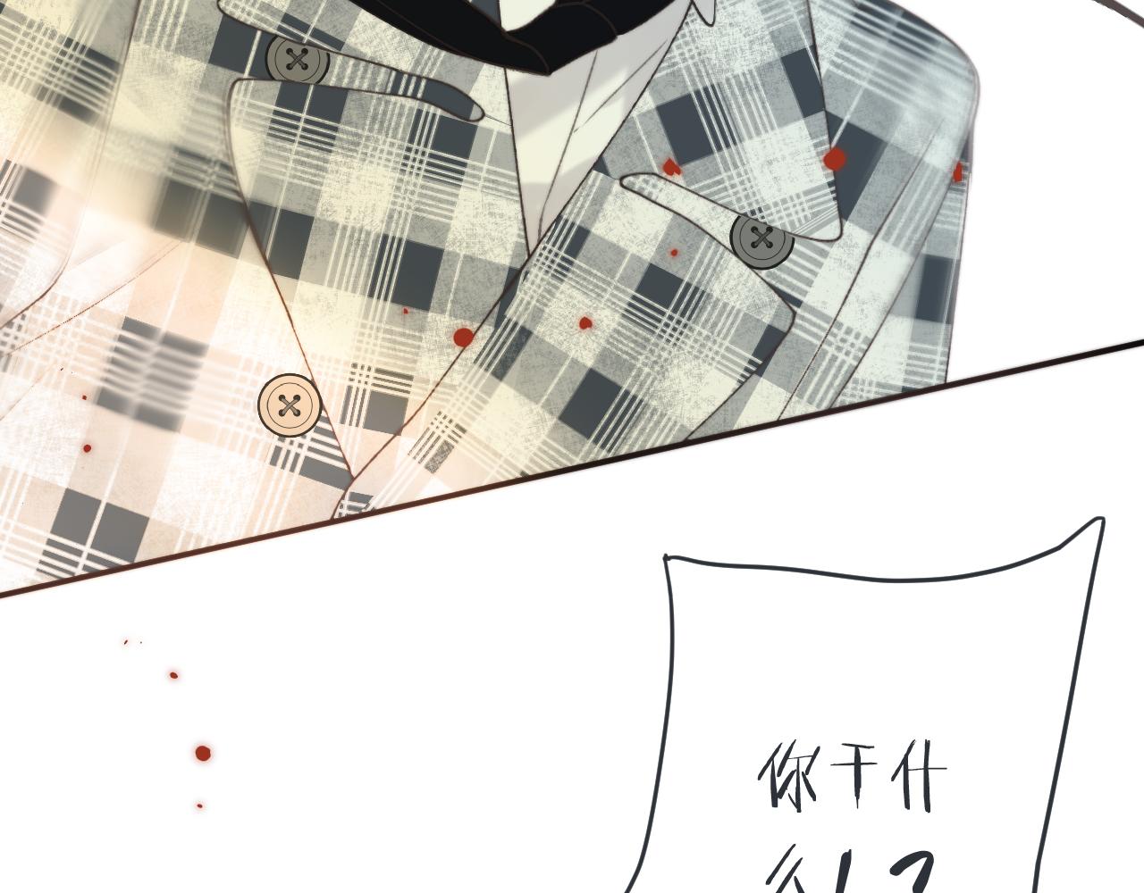 第78话 高危险性82
