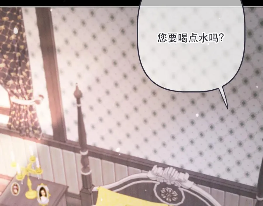 第149话 不想弄脏你31
