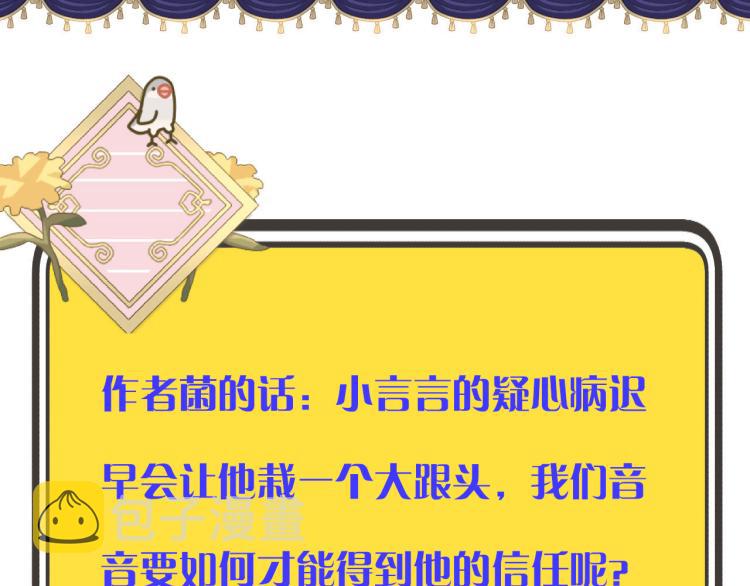 第45话 色胆包天166