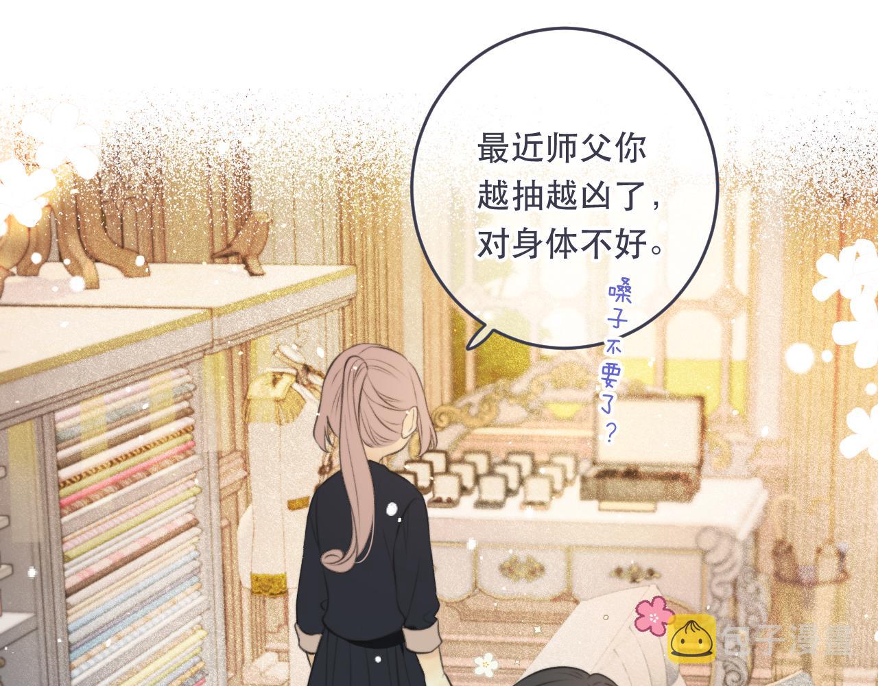 第89话 手指吻99