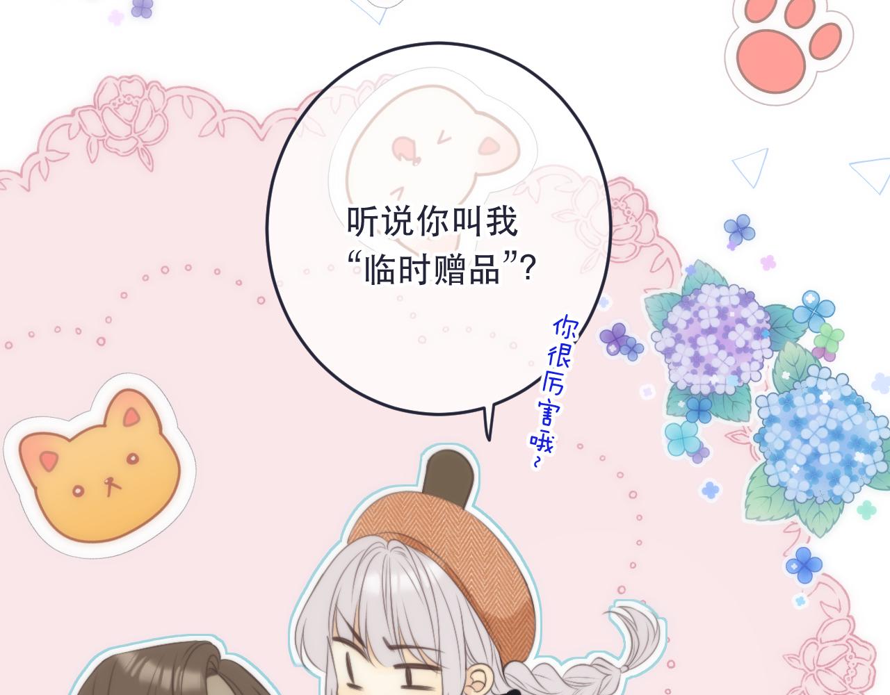 第100话 求你！123
