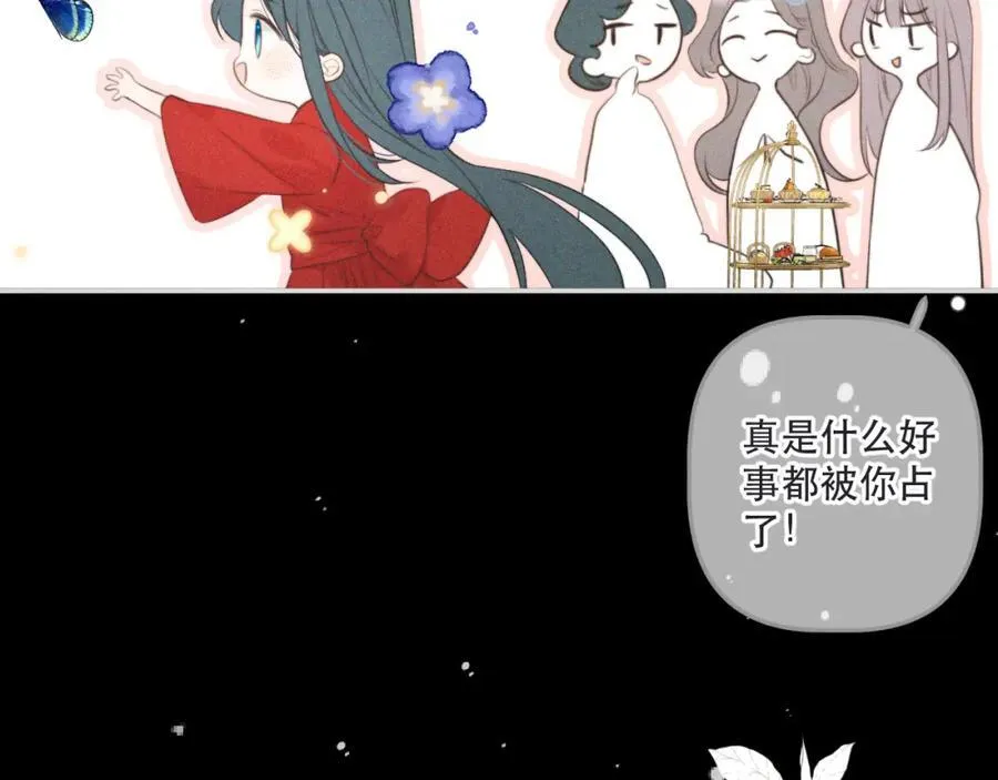 第146话 师父的身世81