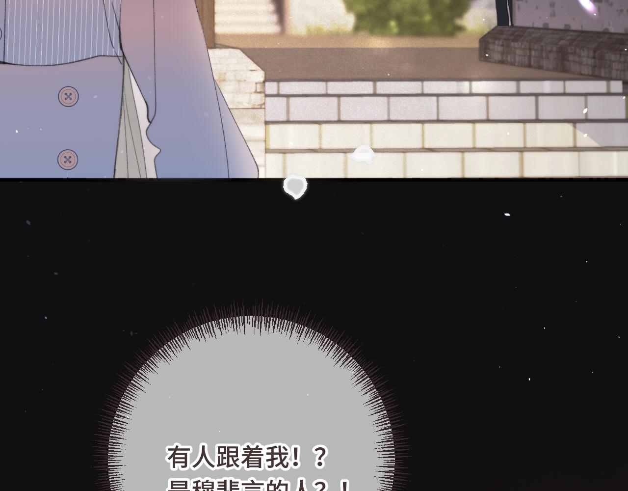 第63话 新情缘31