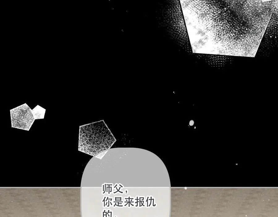 第150话 证明给我看啊！34