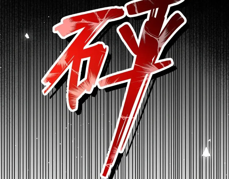 第149话 不想弄脏你127