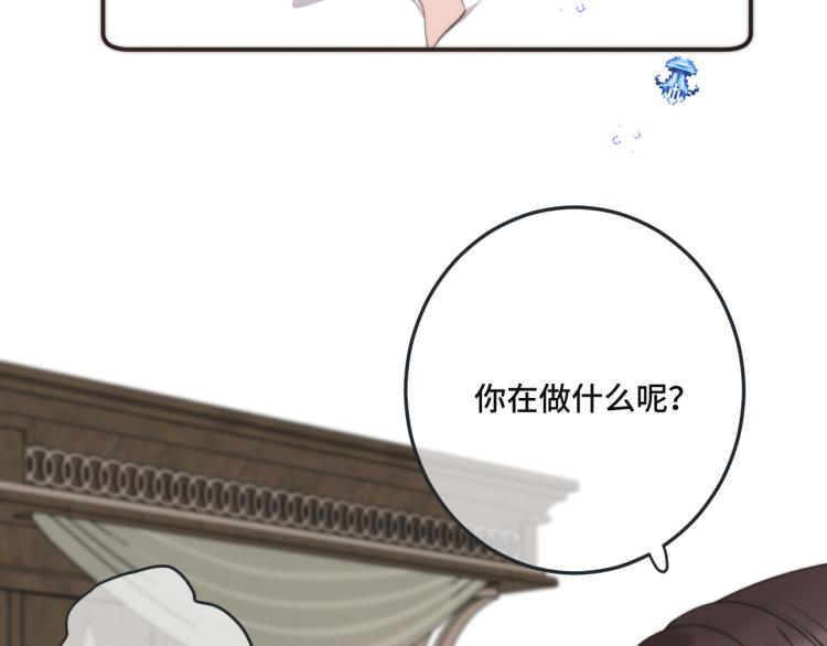 第44话 色诱我20