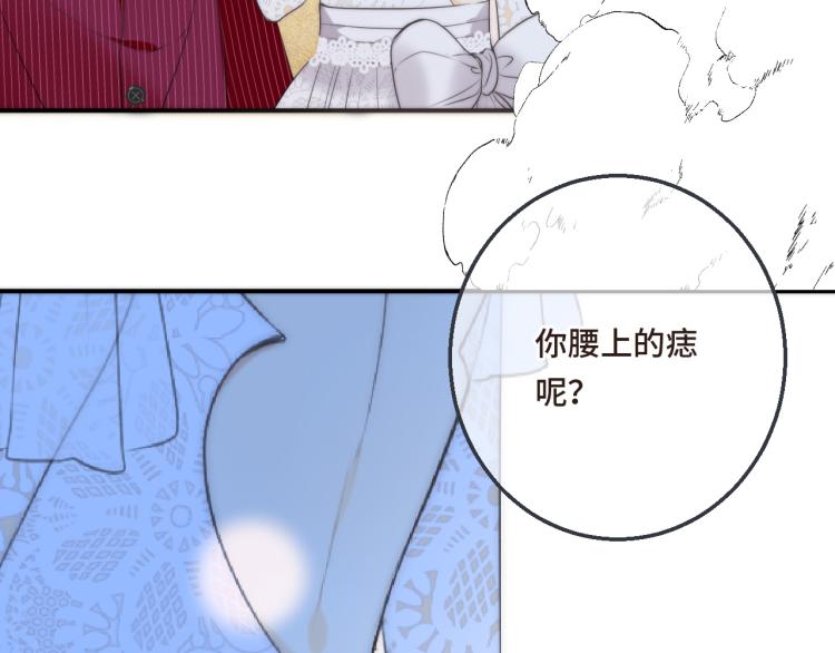 第55话 强吻47