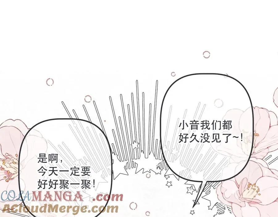 第145话 亲吻╭❤～24