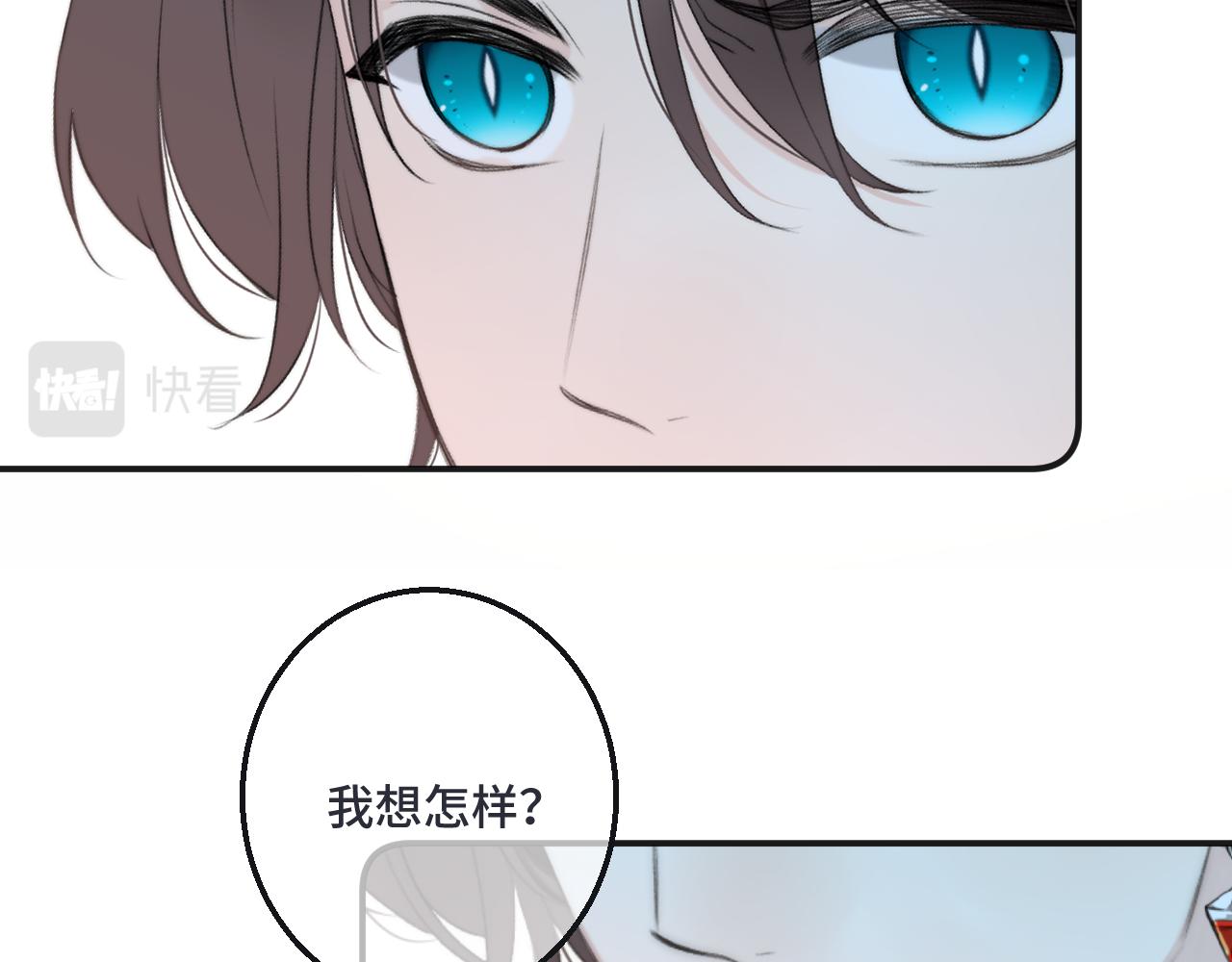 第65话 临别礼物25