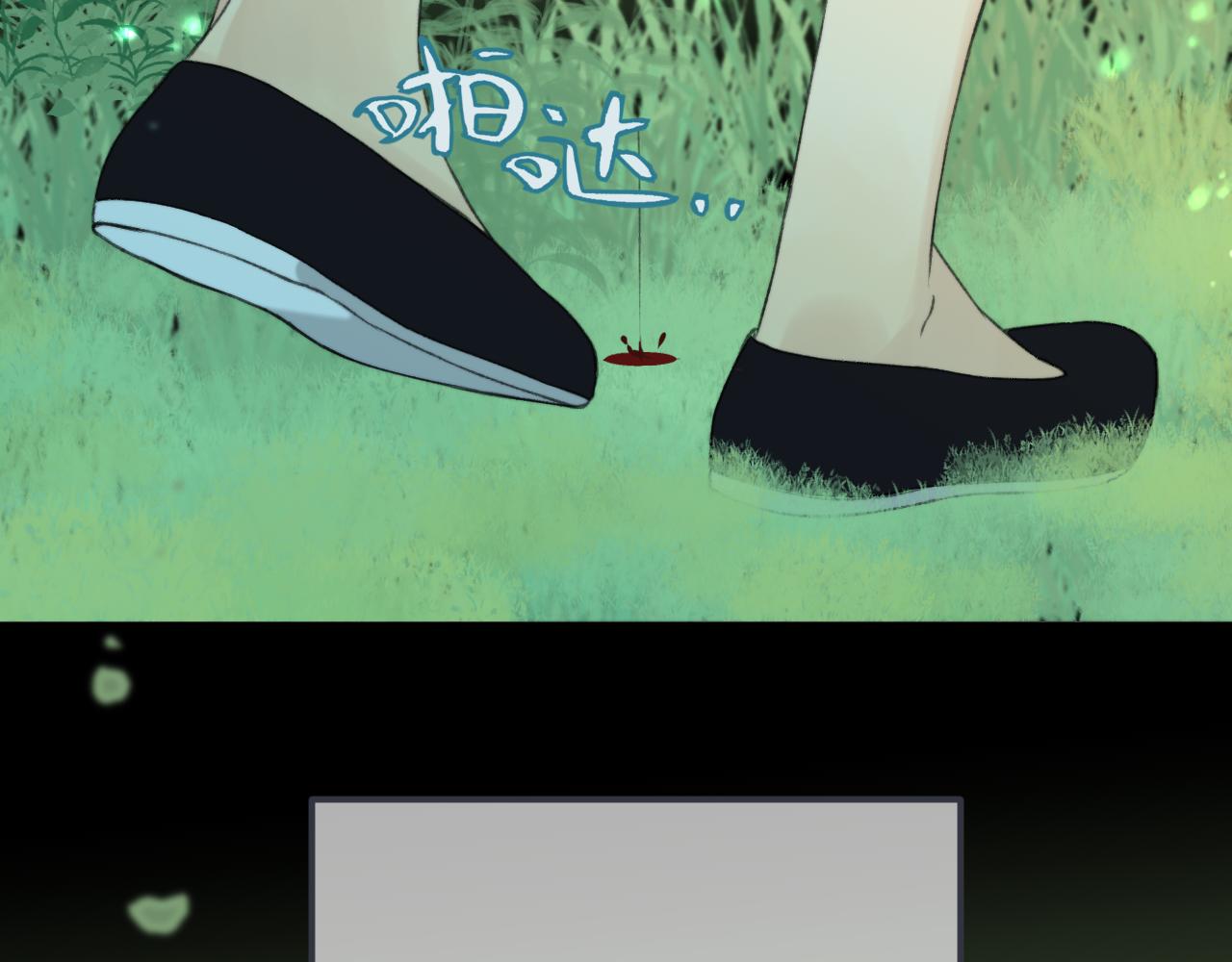 第83话 要你背我！134