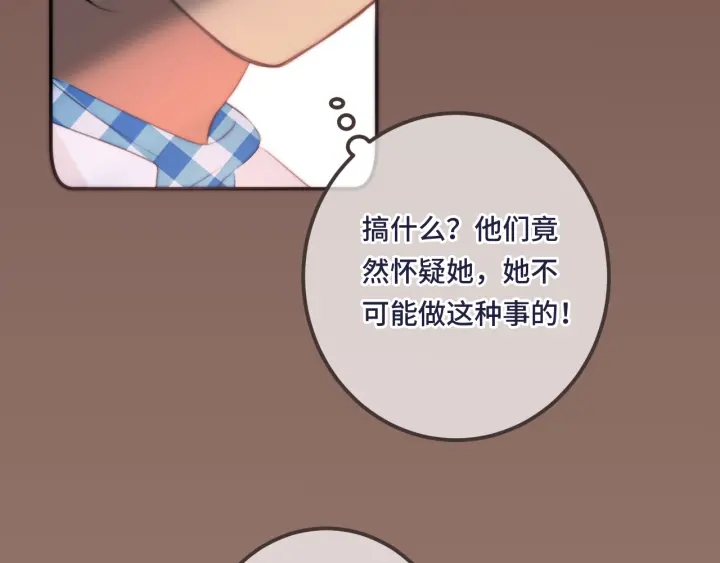 第24话 谁的更好？86