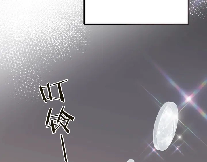 第1话 初次较量101