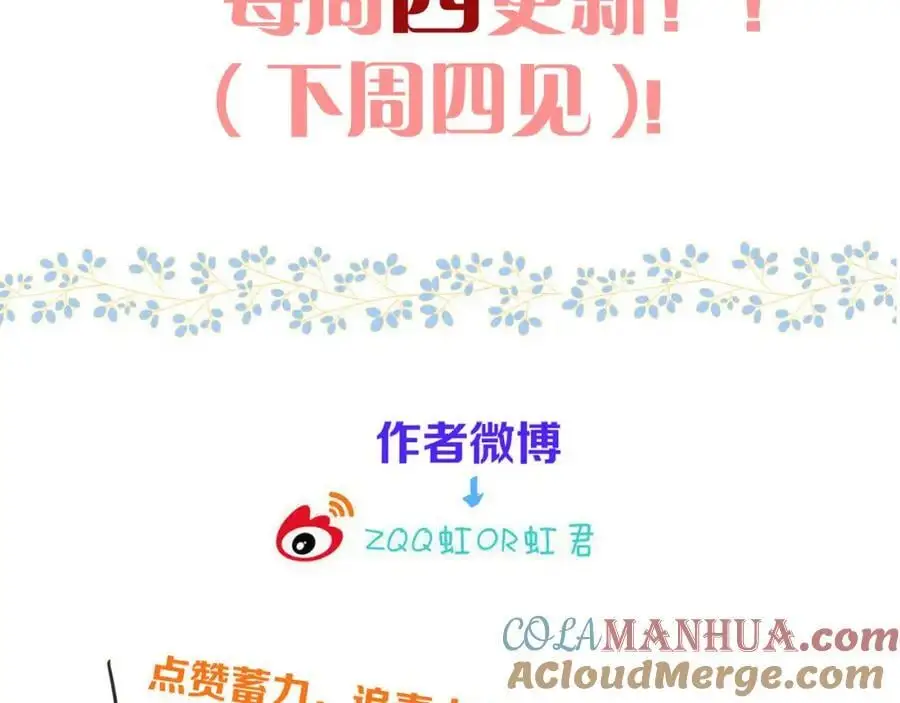 第130话 追妻路漫漫（番外）104