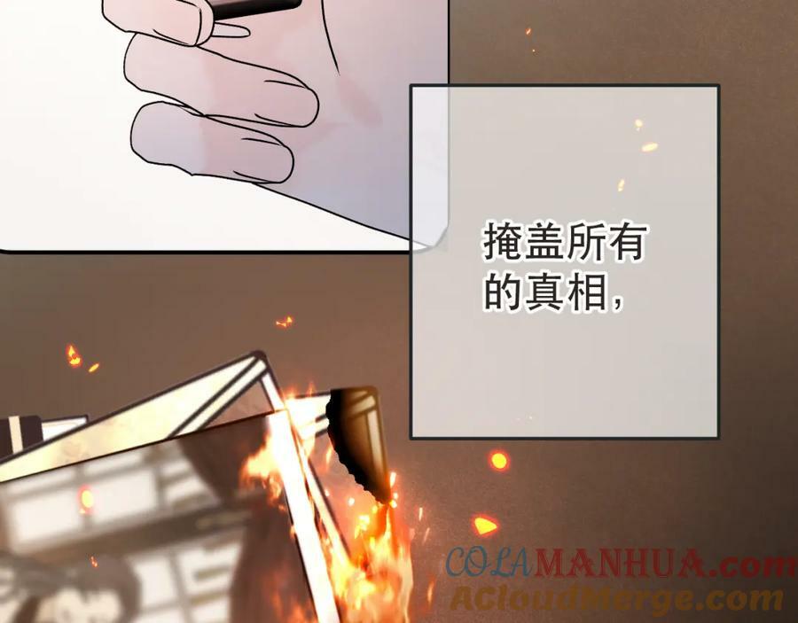 第119话 疼疼我吧~4