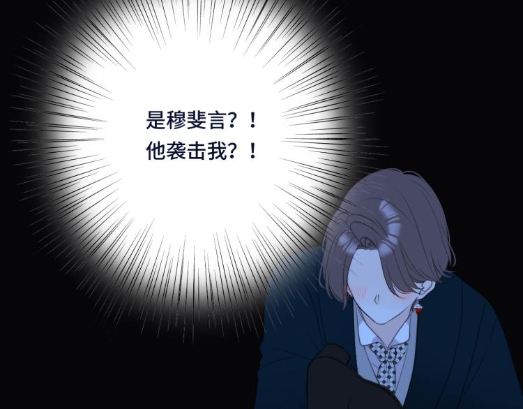第53话 不要走！22