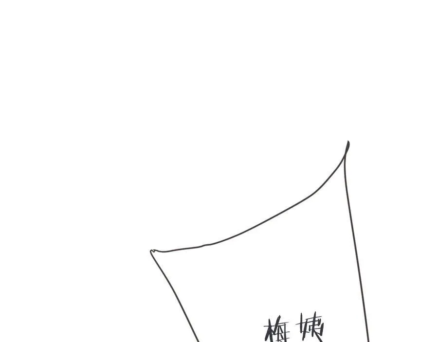 153话 不要离我而去33