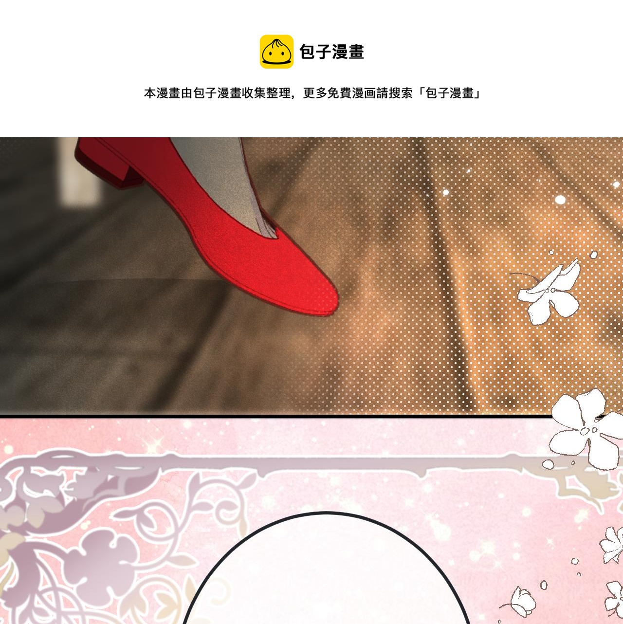 第79话 非恋人140