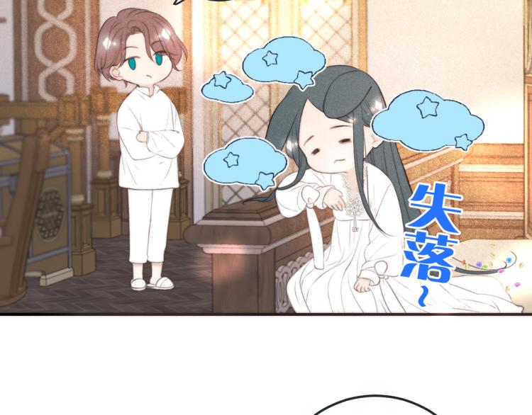 第44话 色诱我24