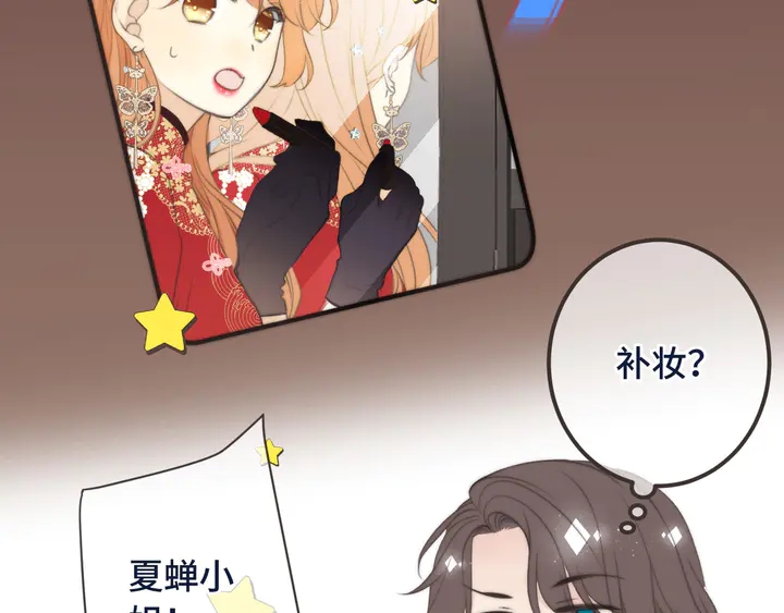 第21话 你对我的吸引力72