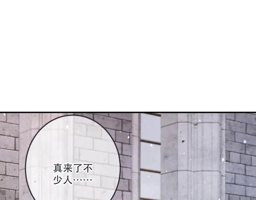 第132话 意外的再会121
