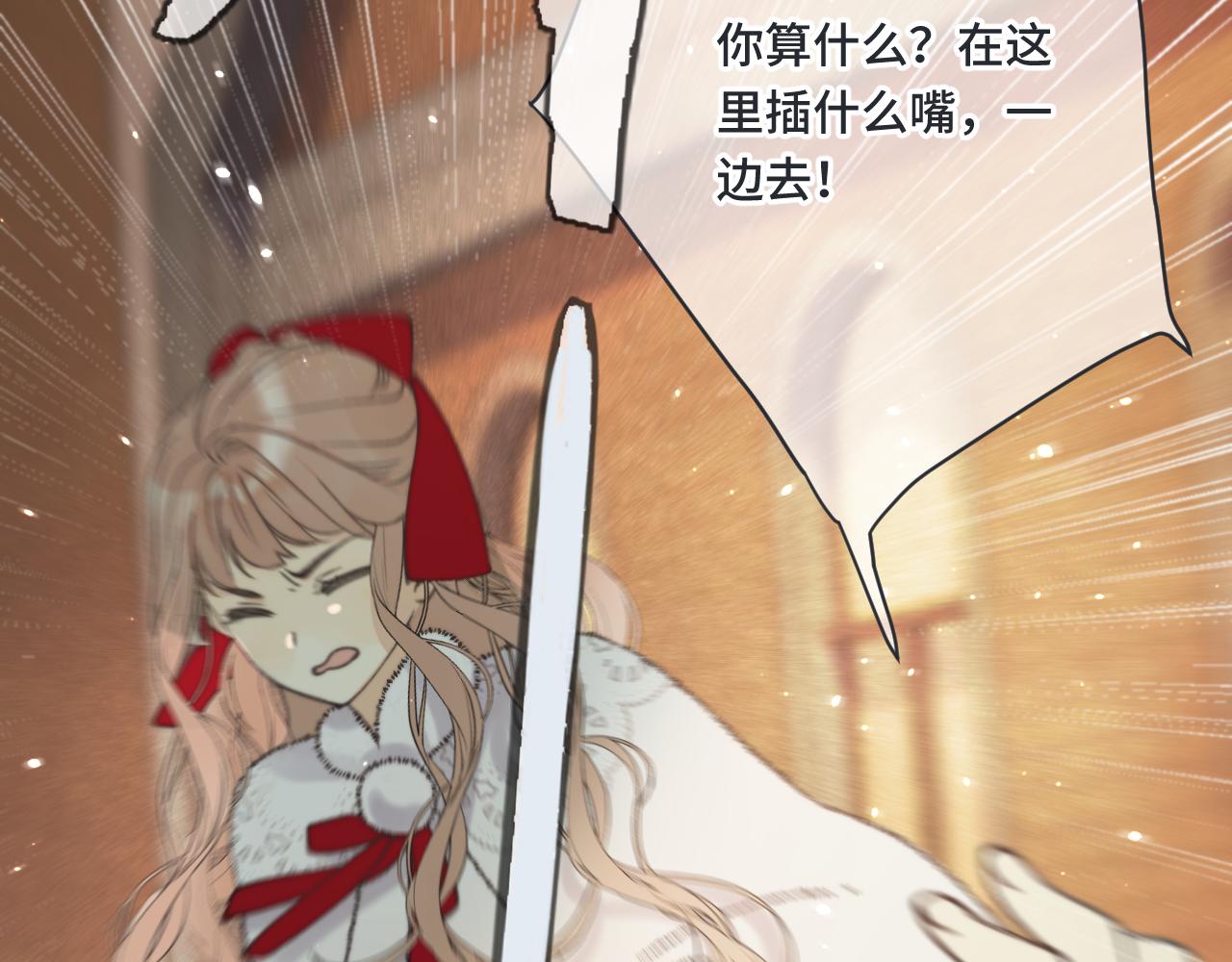 第73话 是他在追我107