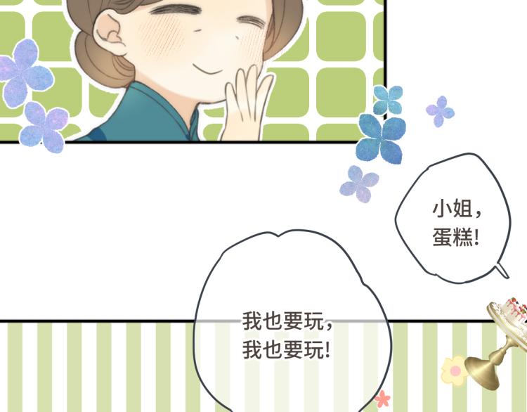 第57话 偷吻91