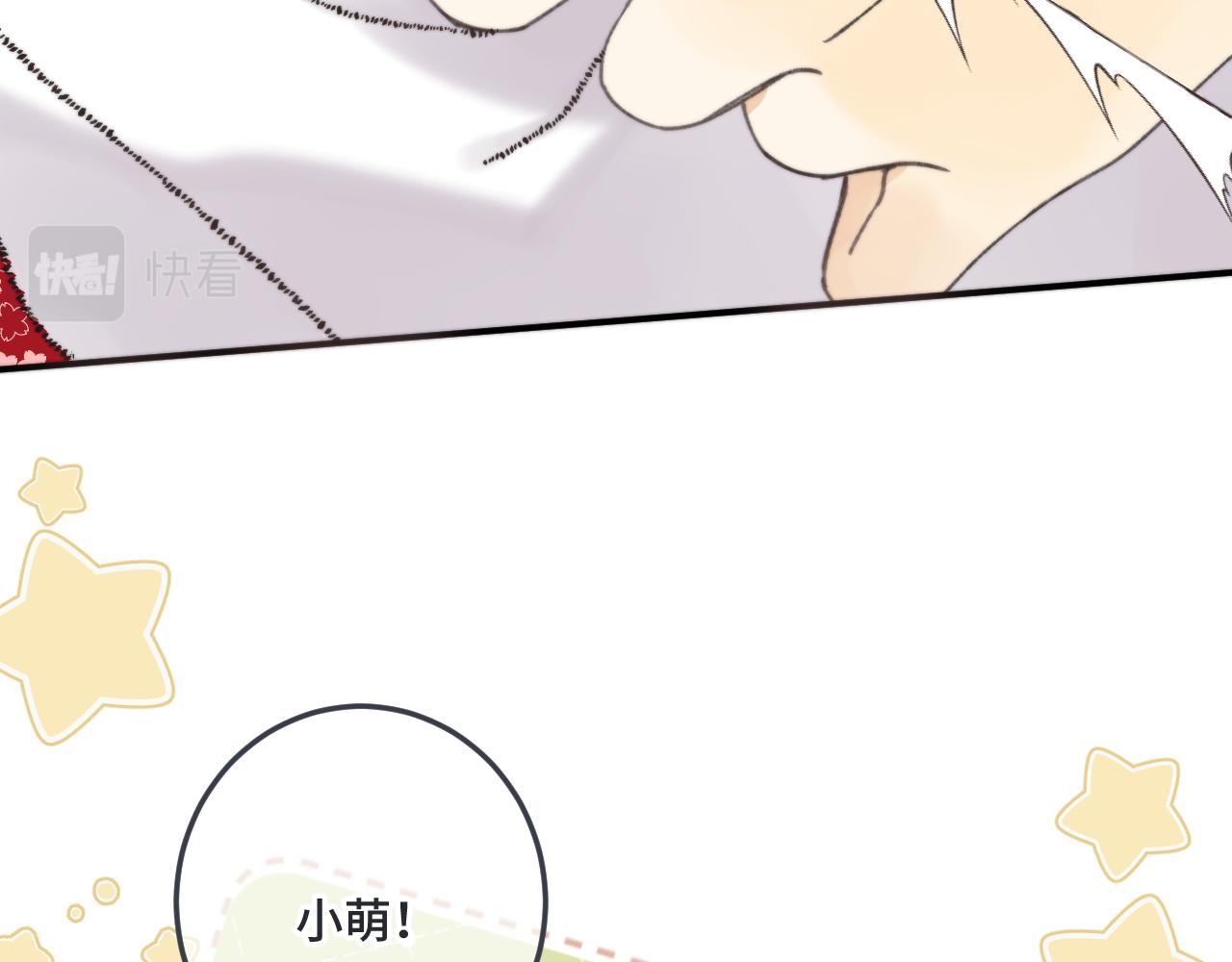 第73话 是他在追我101