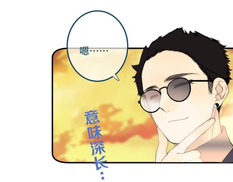 第56话 悸动26