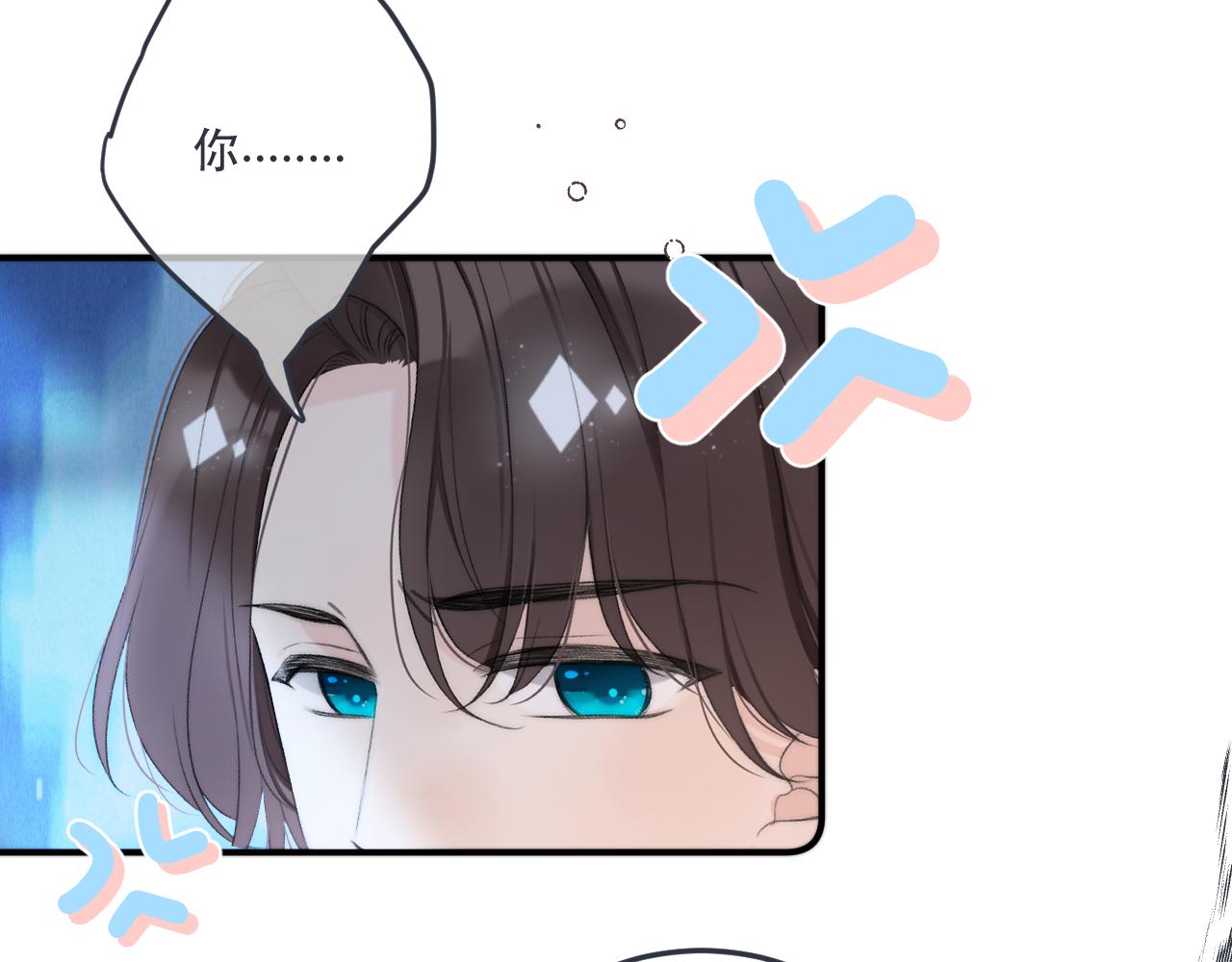 第77话 恋爱的酸臭味~57