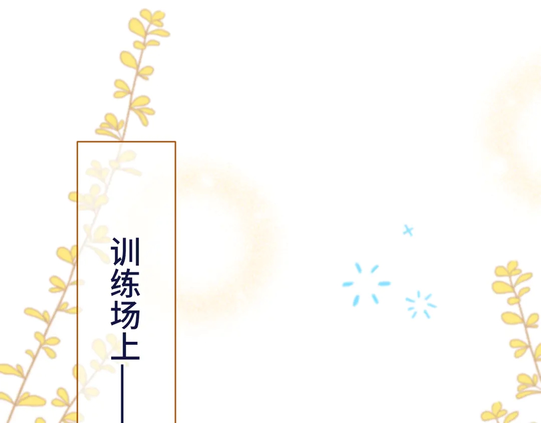 第3话 熟悉的气味60