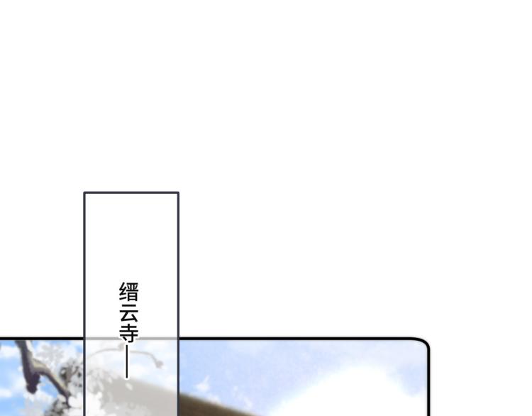 第44话 色诱我63