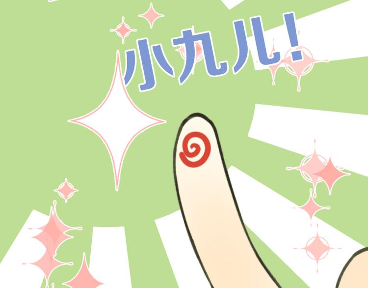 第57话 偷吻26