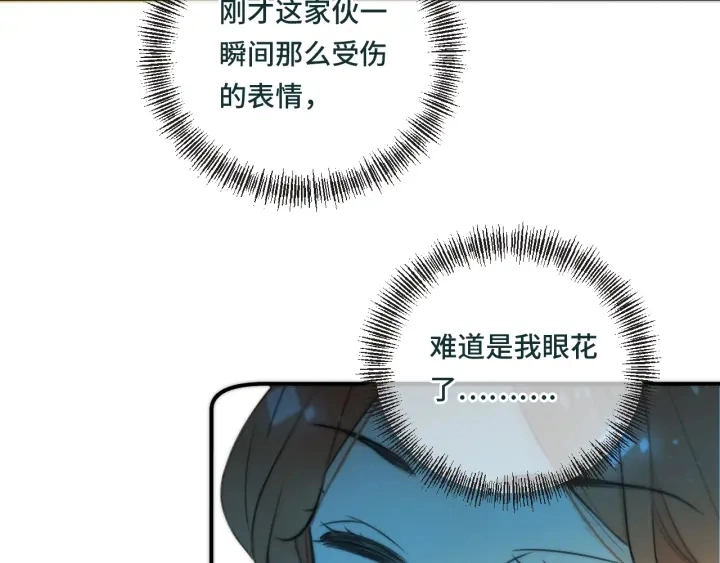 第32话 你在摸什么？25