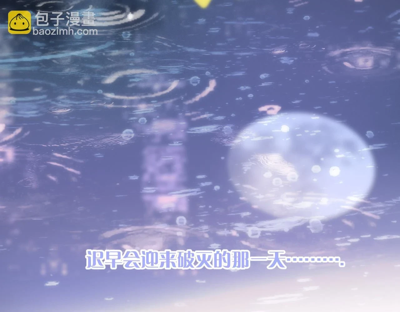 第103话 补偿（新春糖糖）126