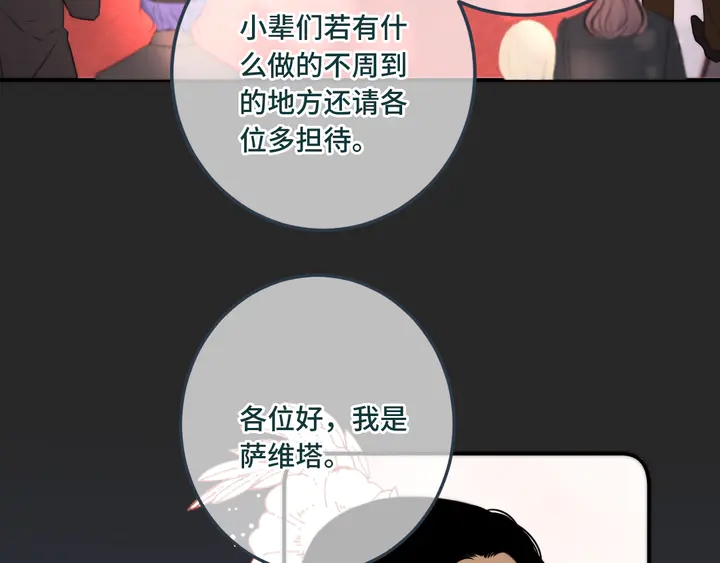 第20话 尴尬了！50