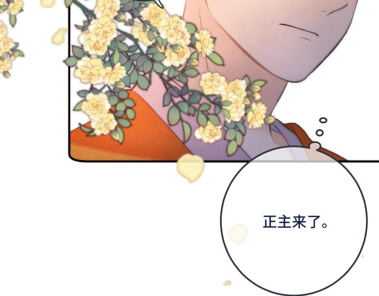 第46话 亲一个__6