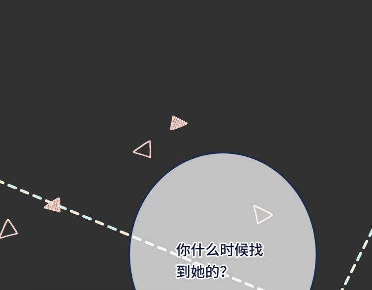 番外 争风吃醋42