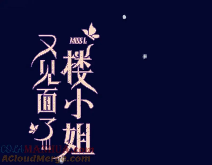 第135话 “夫妻双打”16