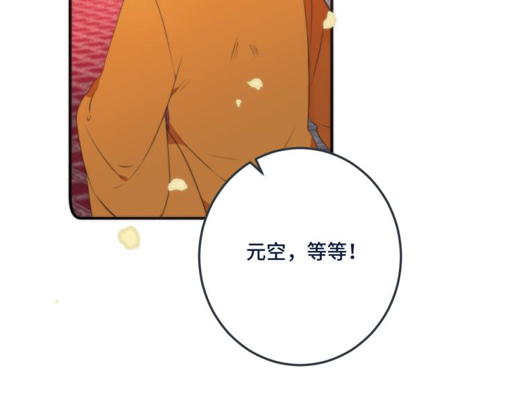 第45话 色胆包天136